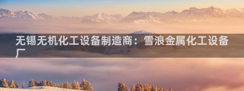 092000777美狮贵宾会